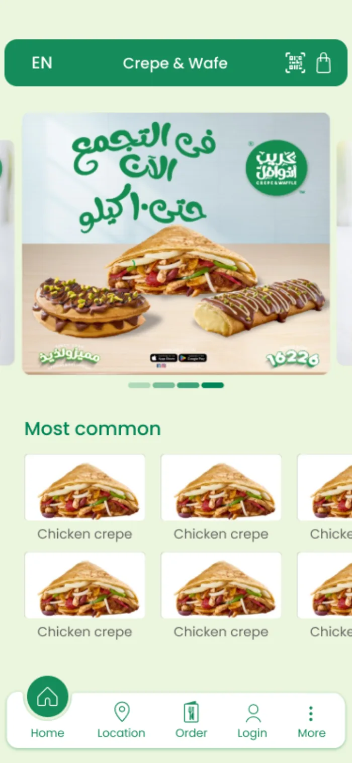 Crepe & Waffle — تطبيق طلبات مطاعم — عرض المنتج الرئيسي